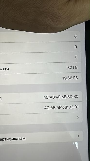 Apple iPad: Apple iPad (Model A2270) – 32 GB Xüsusiyyətlər: - Model: A2270 (iPad — 2