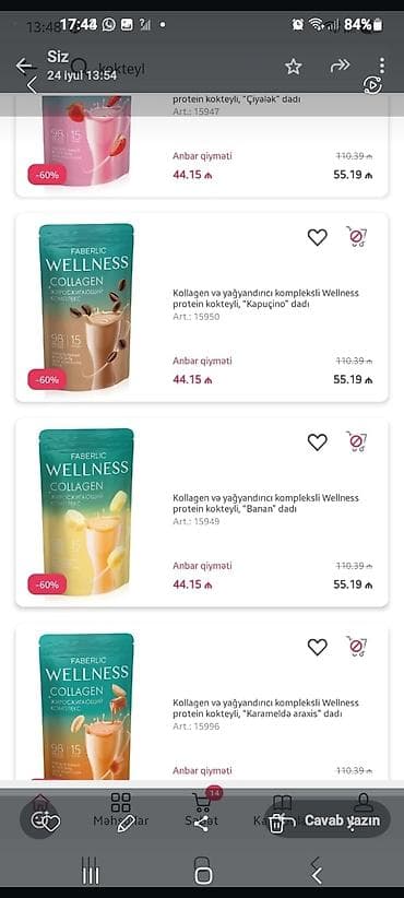 qedimi pullar: Faberlic Wellness Collagen – kollagen və yağyandırıcı kompleksli — 1