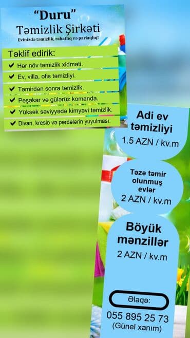 чистка ковров баку: Уборка помещений | Квартиры | Генеральная уборка — 2