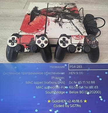 plesteşin: Playstation4 satılır. İdeal vəziyyətdədir. Qiymət: 370 AZN. Ünvan — 1