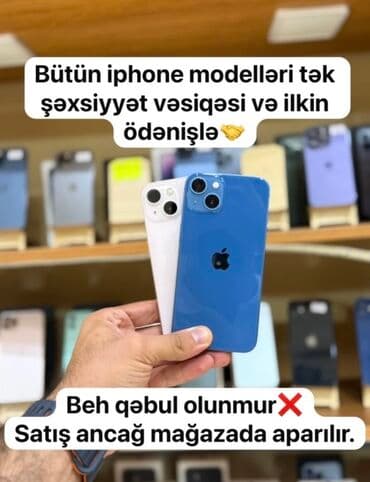 IPhone 13, Göy, Hissə-hissə ödəniş