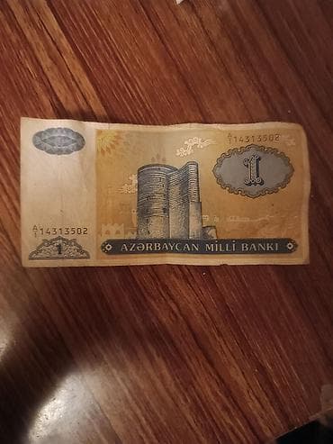 qepik pullar: Kolleksiya üçün köhnə Azərbaycan banknotu – 1 manat - Emitent — 1
