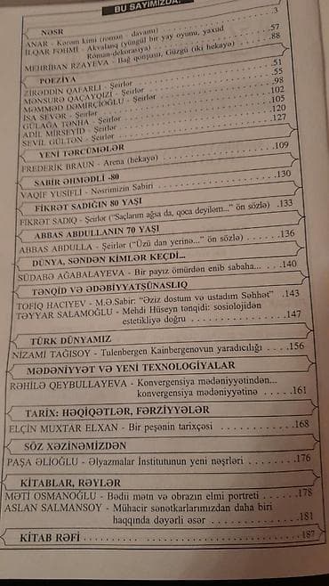 Jurnallar. Чтобы посмотреть все мои объявления, нажмите на имя — 9