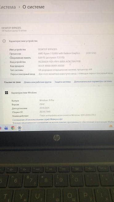 hp pavilion 17: HP Pavilion 15 
Hec bir problemi yoxdur — 4