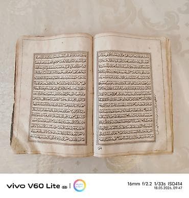 Qedimi kitabdir Vərəqləri normal vəziyyətdədir, Kolleksionerlər üçün — 2