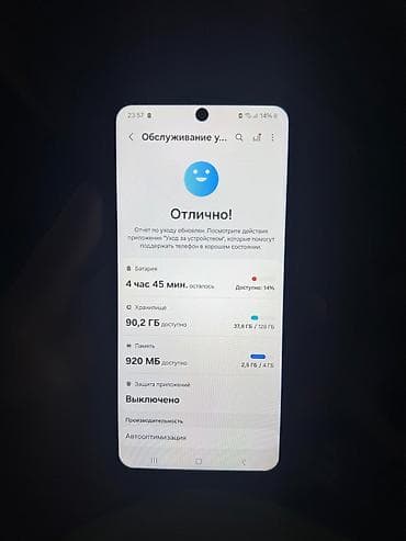 sazz modem satilir: Samsung Galaxy A52s 5G, 128 GB, rəng - Qara, Barmaq izi — 2