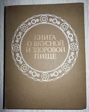 1000 qrivin nece manatdir: Kniga-10 manat — 1