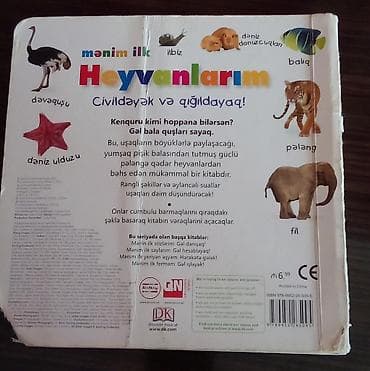 drakula kitabi: Vərəqləri kartondandir,mənim ilk heyvanlarım kitabı,qiyməti 2 manat — 2