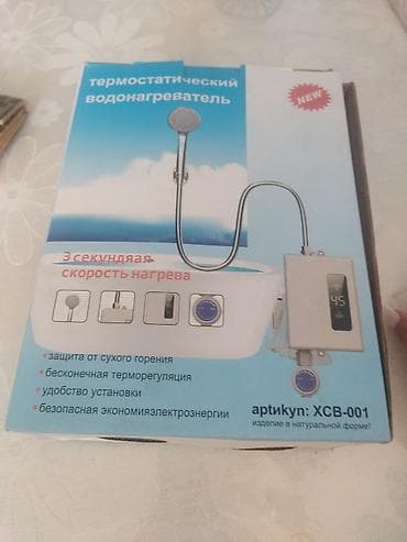 mis samovar: Termostatlı ani su qızdırıcısı – model XCB-001 - 3 saniyədə sürətli — 3