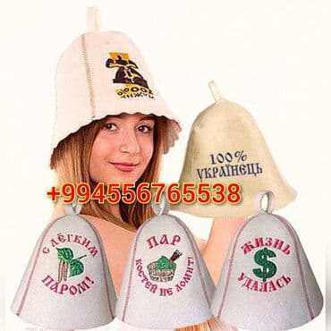 Sauna papağı, sauna üçün papaqlar, parnoy papağı, шапки для бани в