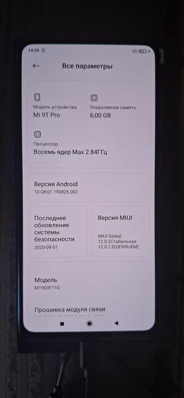 mi qulaqciqlar: Xiaomi Mi 9 Pro, 128 ГБ, цвет - Синий, 
 Сенсорный, Отпечаток пальца, Две SIM карты — 5