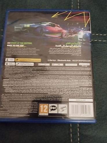 pubg disk: Yarış, Yeni Ünvandan götürmə — 5