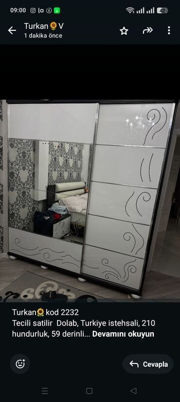 Гостиные гарнитуры: Шкаф-вешалка — 1