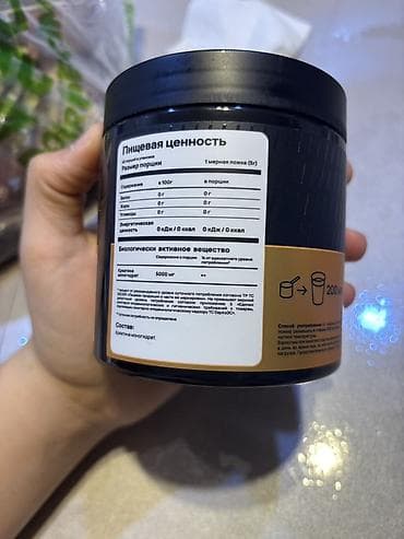 kreatin: Kreatin Çəki: 100 - 200 g — 3