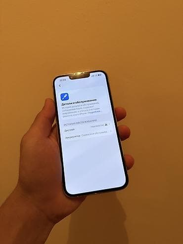 apple imac: IPhone 13 Pro, 128 GB, Ağ, Simsiz şarj, Face ID — 4