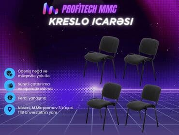 прокат плейстейшен 4: Kreslo İcarəsi 🔹 PROFITECH MMC təqdim edir 🔹 🪑 Ofis, tədbir, konfrans — 1