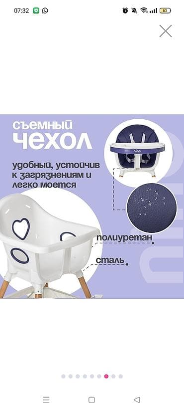 Nino 2-i 1-də uşaq yemək stulu - Hündürlüyü tənzimlənir: 59–85 sm - — 2