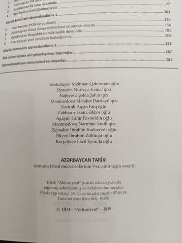 abdullayev fizika kitabi: ABITURUENT KITABLARI — 17