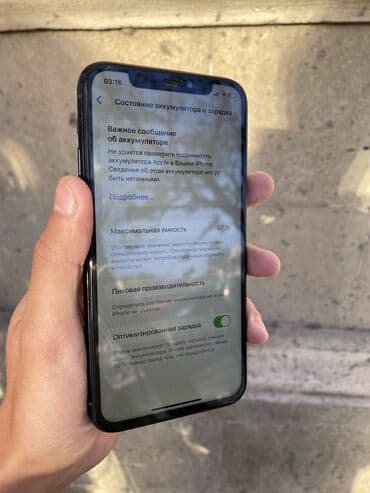 iphone 11 pro ekranı: IPhone 11 Pro, 64 GB, Matte Midnight Green, Zəmanət, Simsiz şarj, Sənədlərlə — 4