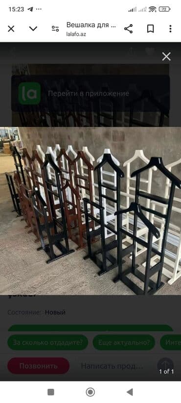 вешалка для брюк и рубашек напольная: Bu, paltarların səliqəli saxlanması üçün nəzərdə tutulmuş taxta — 16