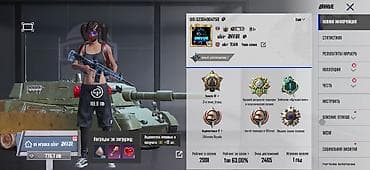 pupg hesabi: PUBG Mobile oyun hesabı - Platforma: PUBG Mobile - UID: 52304940758 — 1