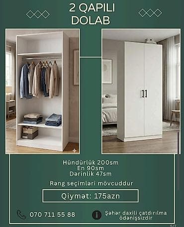 Yeni, 2 qapılı, Digər rəng, Digər material, Açılan, Düz dolab