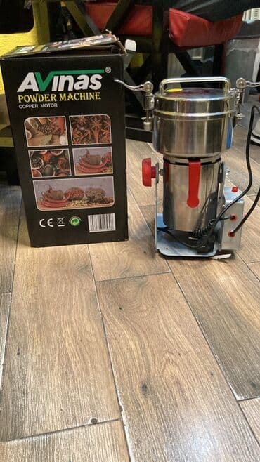 Mətbəx kombaynı Avinas, Yeni