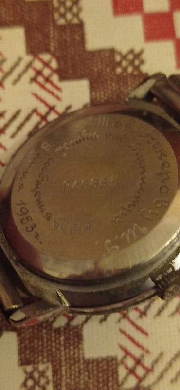 Smart qolbaqlar: Gədimi Sovetin mexanik saat — 2