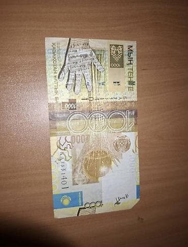 xarici pul: Xarici pul vahidləri – 2 ədəd banknot kolleksiya üçün - Qatar – 1 — 3