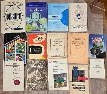 Tədris ədəbiyyatı: Kitabların hamısı birlikdə 10 azn. Ünvan metrosunun yanı — 1