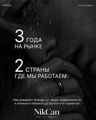 smm model: NikCan Digital Agency – rəqəmsal marketinq və kreativ həllər — 2