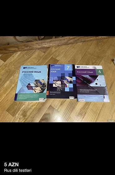 Rus dili üzrə dərslik və test topluları Məzmun: - “Русский язык” dərs