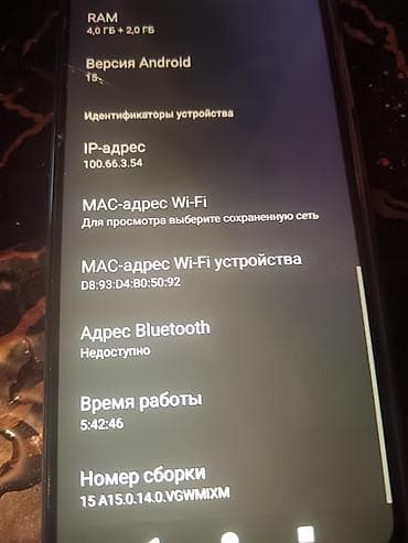 tv box t9: Xiaomi Mi 5, 128 GB, rəng - Qara, 
 Sensor — 1
