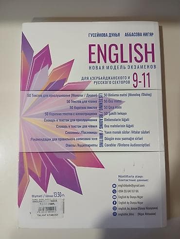 dini suvinir: Məhsul: “ENGLISH – Yeni İmtahan Modeli 9–11” (Azərbaycan və rus — 2