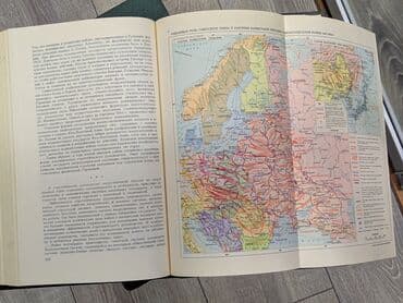 Azərbaycan dili: Книги о "Второй мировой войне 1939-1945" в 12 томах. Внутри есть — 2