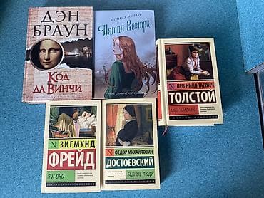 5 ədəd kitab bir arada. Anlayışı olanların izaha ehtiyacı yoxdur — 1