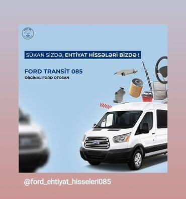 ниссан х трейл запчасти: FORD transit yalniz ford transitin butun yeni ehtiyat hisseleri 085de — 1