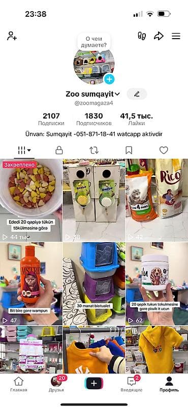 saz internet modem: Tecili satilir — 3