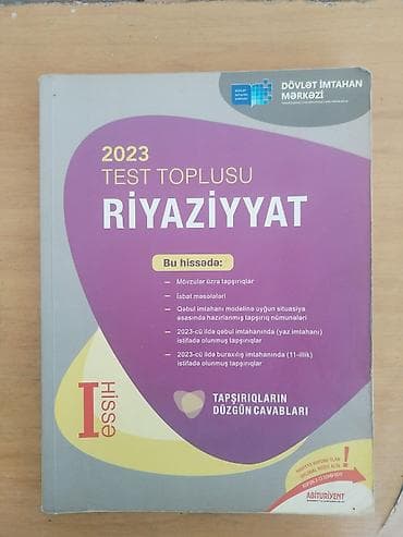 английский язык 6 класс балута 2 часть: Məhsul: Abituriyentlər üçün hazırlıq kitabları dəsti Tərkib: - — 7