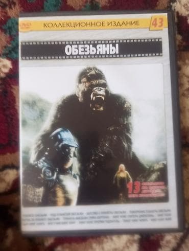 pubg disk: DVD diskləri kolleksiyası Məzmun: - Janrların qarışığı: döyüş — 7