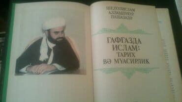 заказать книгу в баку: Kitablar .Чтобы посмотреть все мои обьявления,нажмите на имя продавца — 9