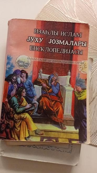 Dini kitablar: Məhsul: İslam mövzulu kitablar toplusu (4 ədəd) 1) QIRX MƏCLİS, MİN — 2