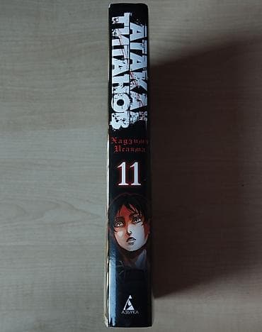 Komikslər, manqa: Манга «Атака Титанов» Книга 11. Том 21-22. Главы 83-90 — 3