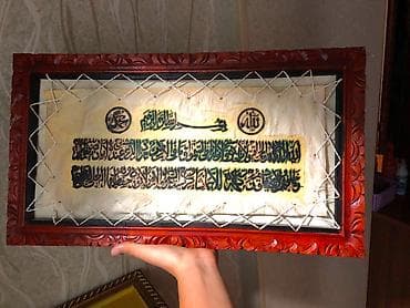 Mənzərələr satılır. İdeal vəziyyətdədirlər 4-ü də birlikdə 35 manata — 4