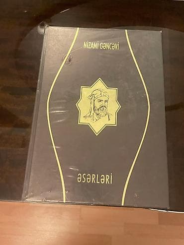 kitab capi: Nizami Gənvəvi Əsərləri 2 cild Xəmsə və lirik şerler daxildir — 1