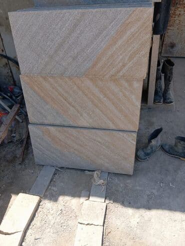 aqlay das: Ağlay — 17