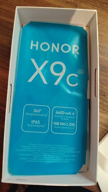 a 8: Honor X9c, 256 GB, rəng - Qara, Barmaq izi — 5