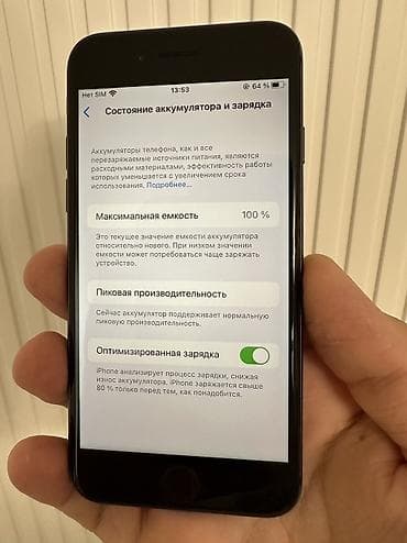 world telecom iphone x: IPhone 8, 64 GB, Qara, Zəmanət, Kredit, Barmaq izi — 3