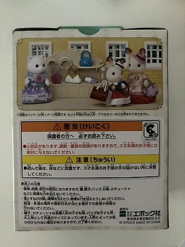 Aksesuarlar üçün vitrinlər: Sylvanian Families Town – Fashion Showcase Set Yaponiyadan Mini — 2