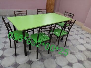 Stullar. Stollar. Masa və oturacaqlar dəstləri. Kafe üçün stol stul